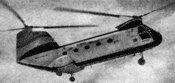 вертолет СН-46С
