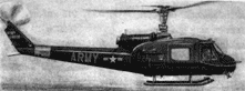 вертолет Ирокез