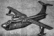 базовый патрульный самолет Марлин