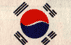 флаги Южной Кореи