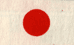 флаги Японии