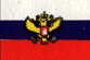 флаг царя Московского