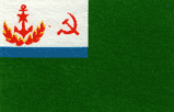 Флаг начальника погранвойск